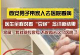 挂专家号，却听医生念“豆包”。JAMA警告：AI越聪明，越不能省掉基本功！ ...