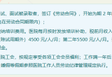 卫健委发文，检验技师规培要全面推行了？