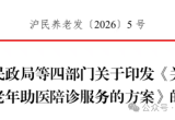 陪诊师来了，检验科要关注什么？