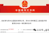多地检验科被罚！危急值报告这9个问题请务必注意！
