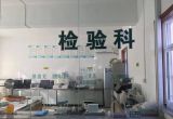 检验科不合格标本合理处置流程