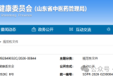 卫健委发布规范文件：公立医院国际部迎来新边界