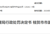 这类溶血剂立即停用！有检验科因此被立案调查