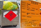 医废还需要双签字吗？