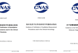 为什么要做性能验证？哪些项目需要做？怎么做？一文梳理