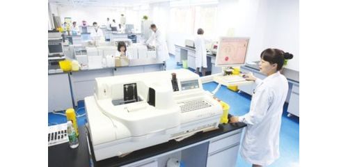 医学检验实验室的基本标准