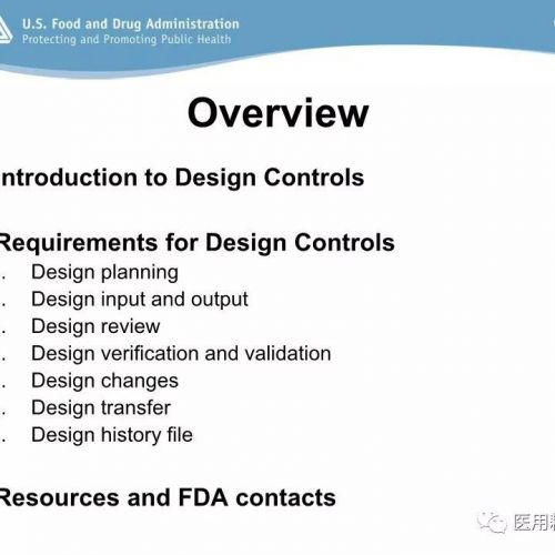 FDA内部绝密培训资料！！！医疗器械 研发 设计开发控制（上） ...