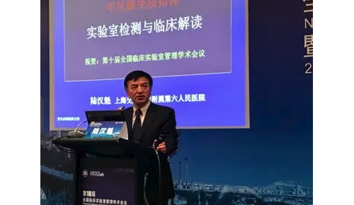 对话检验与临床：科学应用，合理解读——血清标志物优化甲状腺疾病临床诊疗 ...