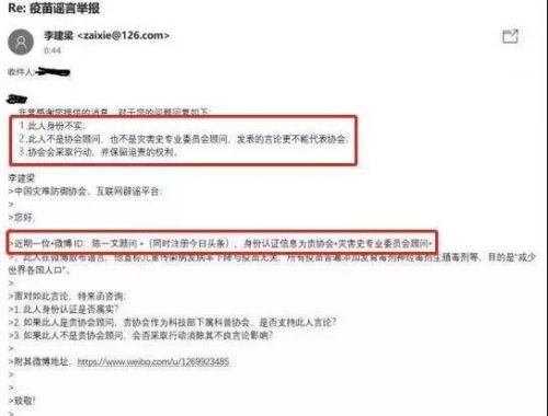 史上最全辟谣：68个关于HPV疫苗的安全性质疑的答案！（下）
