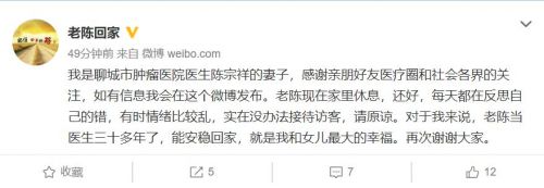 聊城“假药门”：惩罚可以，但不能以假药罪名！