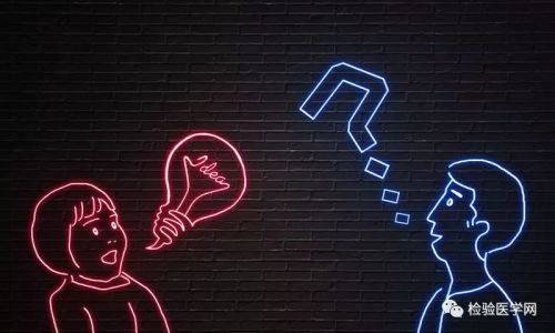答案在这！检验人最容易被患者问倒的16个问题