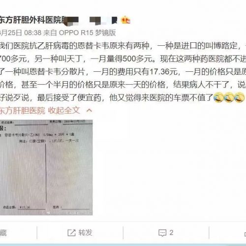 调查！博路定、韦瑞德上海断货！医院：估计不会再有了