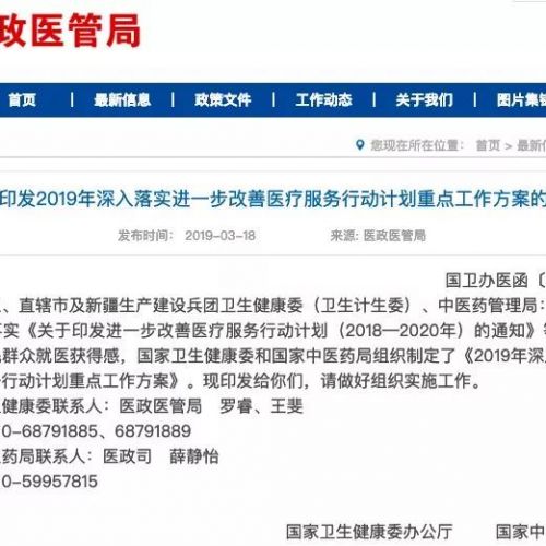 新政到来，这几个科室越来越有前景，有咱检验科！