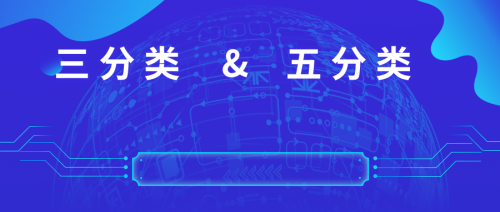三分类与五分类血细胞分析仪的区别