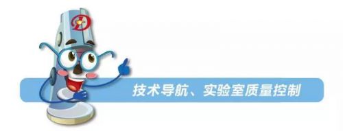浅谈检验科质量管理工作体会