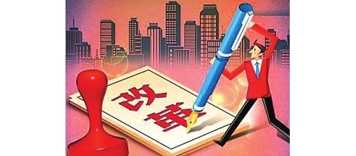 检验收费改革箭在弦上--听听各位主任怎么说