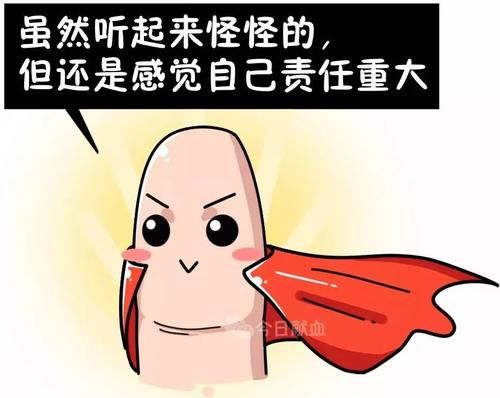 化验血常规等为什么要用左手无名指采血？