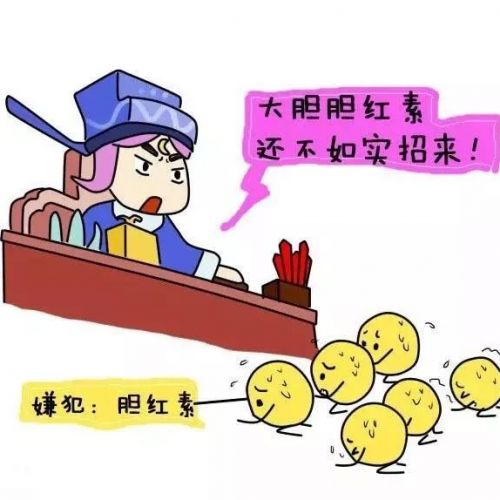 胆红素升高是肝脏出了问题？你一直弄错了。。。