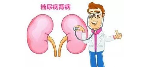 尿微量白蛋白，糖尿病肾病患者必须警惕！