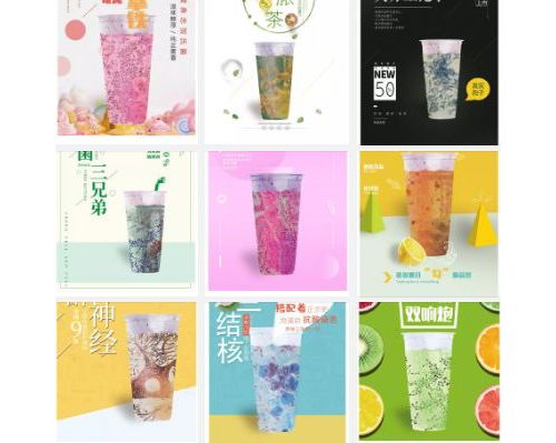 医学奶茶上热搜，你敢喝吗？