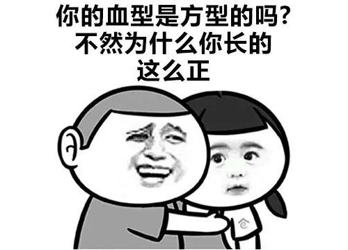 爸爸B型血妈妈O型血，孩子却是A型血?