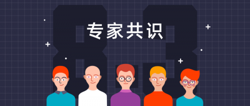 肺癌实验室诊断专家共识