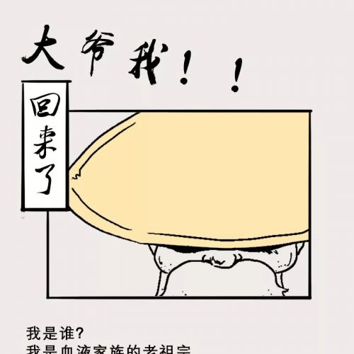 白血病是怎么回事？多的是你不知道的家族秘辛