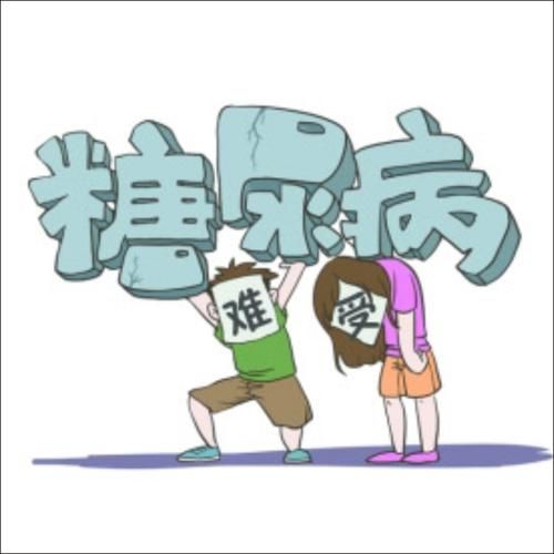 这个指标控制不好，糖尿病患者很难控制好血糖！