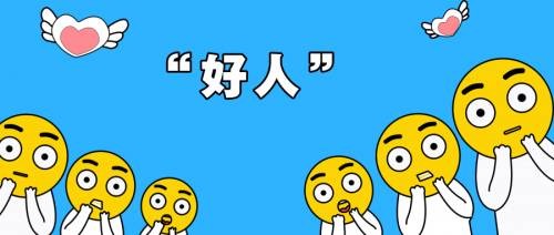血脂三剑客之“好人”HDL-C
