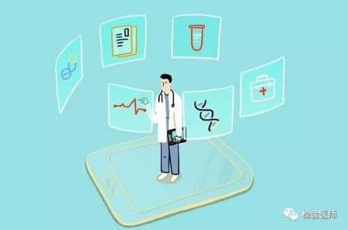 走出象牙塔：检验医学适不适合做科普？