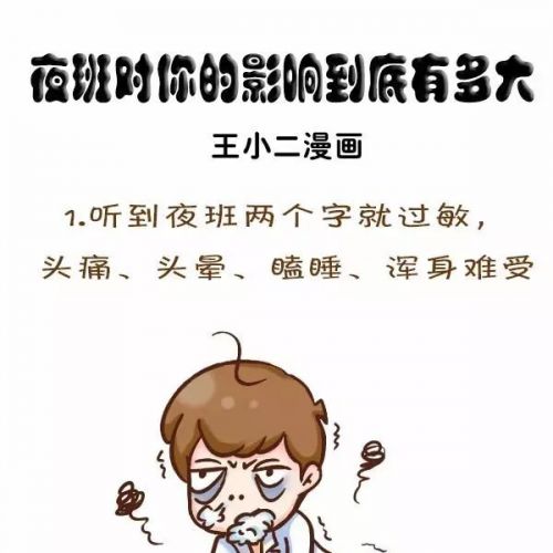 原来，检验科的夜班是这么熬的！！！