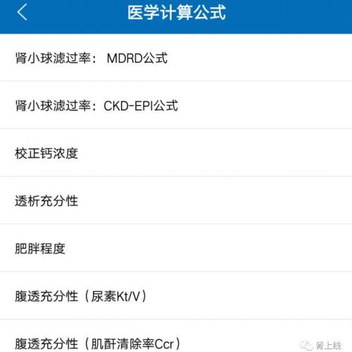 肌酐、尿素氮、肌酐清除率、胱抑素C、ECT，一文读懂肾功能检查 ...