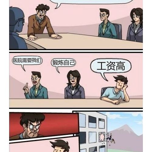 千万不要嫁给检验男！不嫁检验男的6大原因！