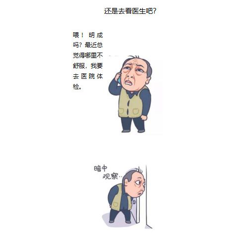 抗核抗体阳性，一定得了风湿病吗？