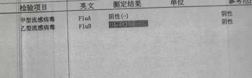 如何鉴别病毒性感冒和细菌性感冒？