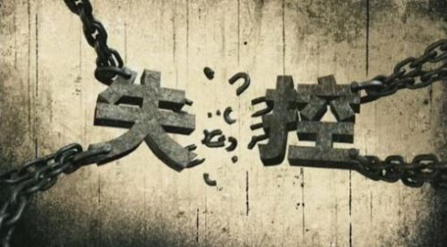 质量失控常见原因汇总，必须收藏！（超全）