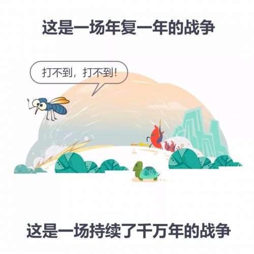 驱蚊大战！吸血算个P呀，有本事来吸脂