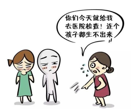 女性不孕需测定哪些激素