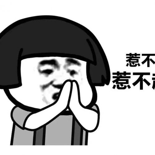 抽多抽少都不行，检验科爱搞事情？