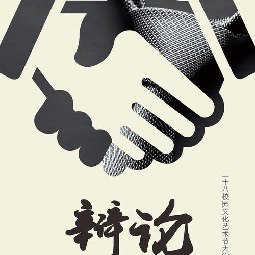检验学科建设需要专职还是兼职科研队伍？