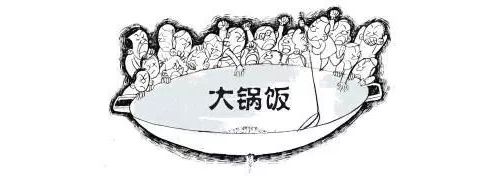 检验科的“大锅饭”还能吃多久？