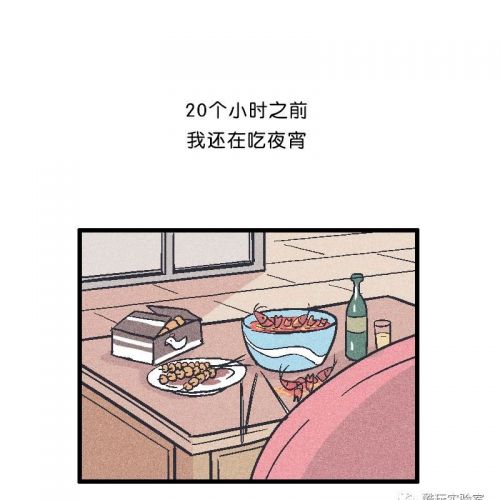 当代青年作死指南：抽血抽出牛奶血，吃串吃进ICU
