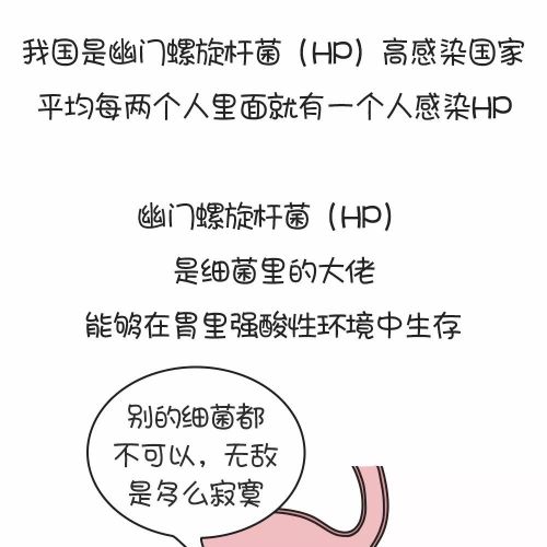 顽强的“幽门螺旋杆菌”，只要做个呼气检测就明白了！