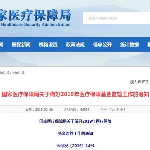 人情化验做不做？检验人真是太难了！