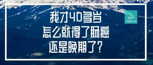 从体检正常到癌症晚期仅半年！医生曝光的原因为所有人敲响警钟！ ...