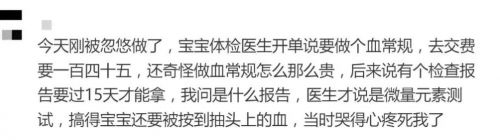 撕下微量元素的伪标签！