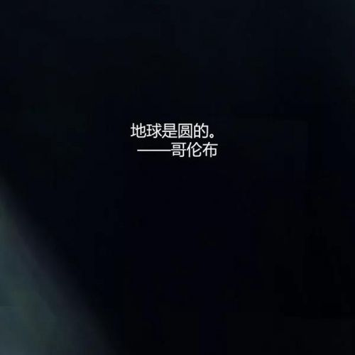 洗浴能传染梅毒吗？来看梅毒的前世今生