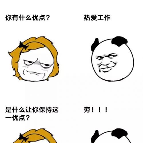 面试时， 我与检验科主任的颠覆对决！！！