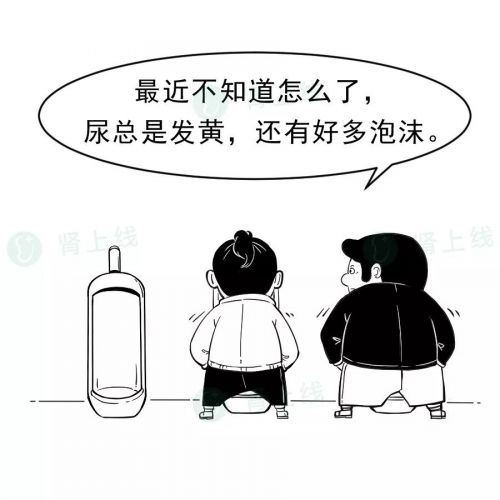 小便多看一眼能救命！