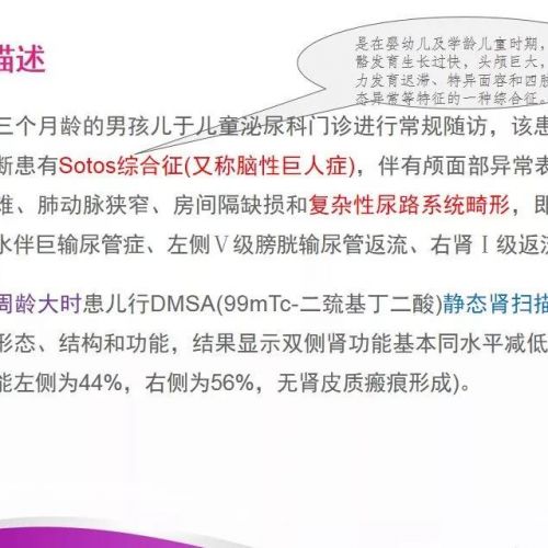 血清Cr与Cys C结果为何不相符？